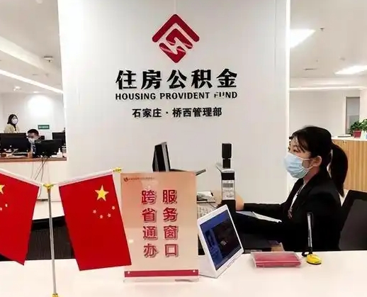 公主岭离职后公司不给转公积金怎么办（离职后公司不给转社保怎么办）